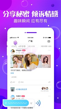 声动app.jpg