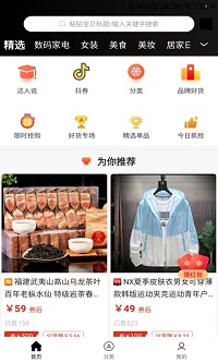 火枪手特权app.jpg