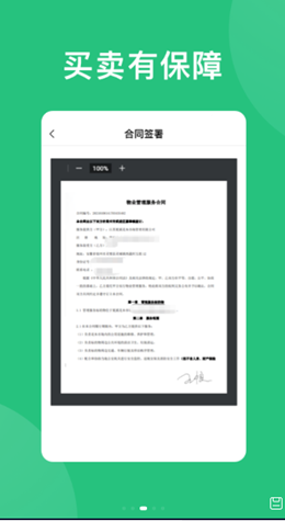 苗易宝app.png
