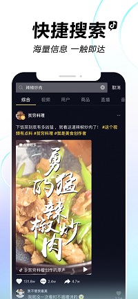 抖音app.jpg