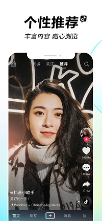 抖音app.jpg