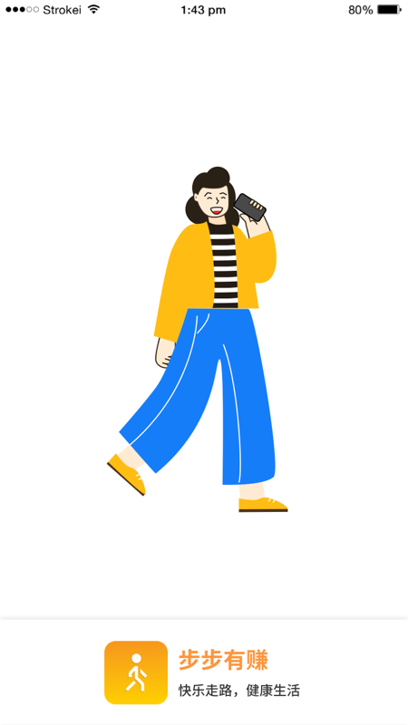 步步有赚app.png