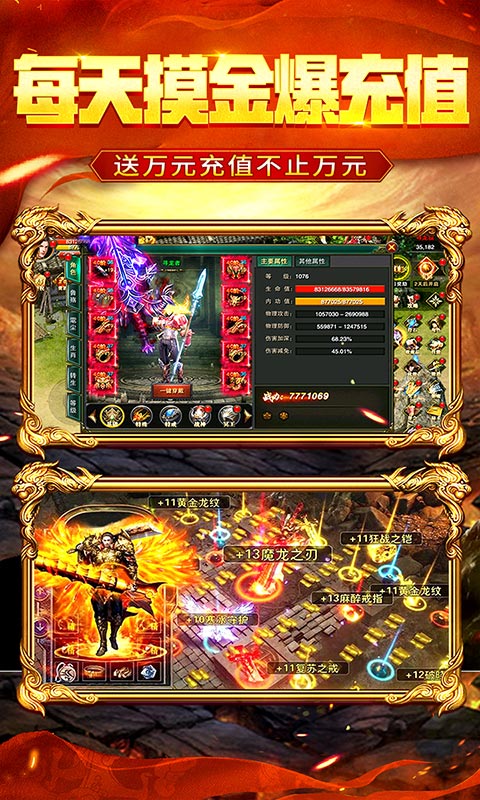 地鼠传奇(盗墓送万充)