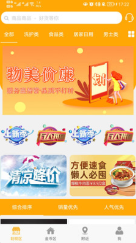 划加壹app.png