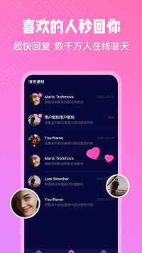 邻座社交.png