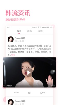 时光韩剧APP.jpg