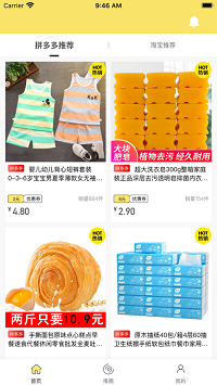 蜜饯app.png