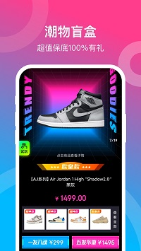 潮物赏app.jpg