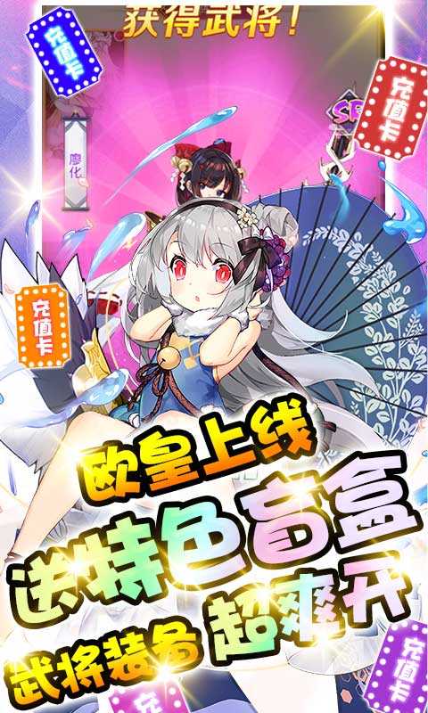 三国美人计(血送到底)