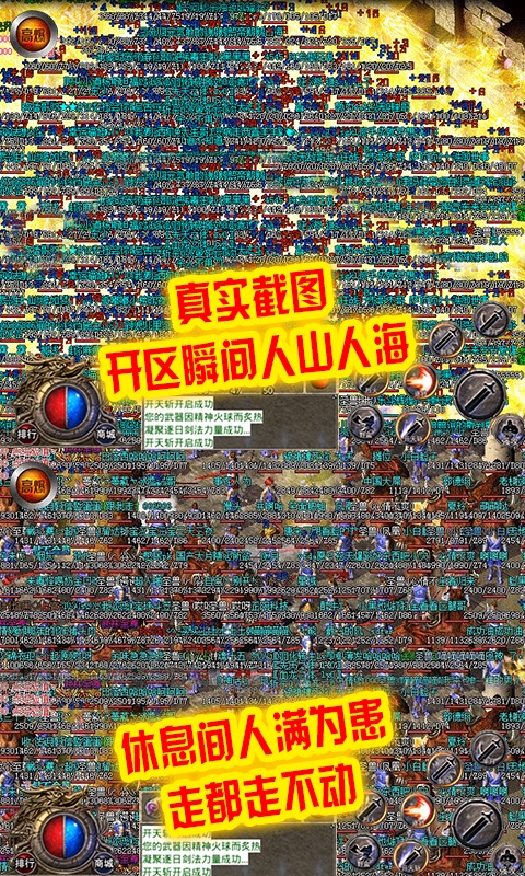 刺沙(冰雪高爆特权)