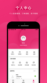 好旦app.png