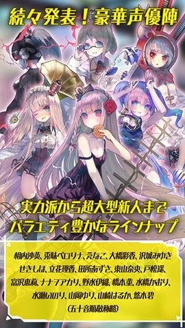 真空管人偶汉化版