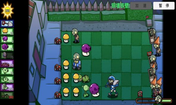 PVZBTbeta0.56.7版