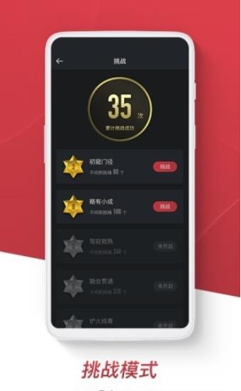 健腹圈app.jpg