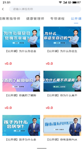 京保教育app.png