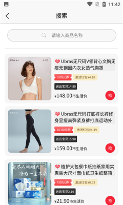 市生活app.png