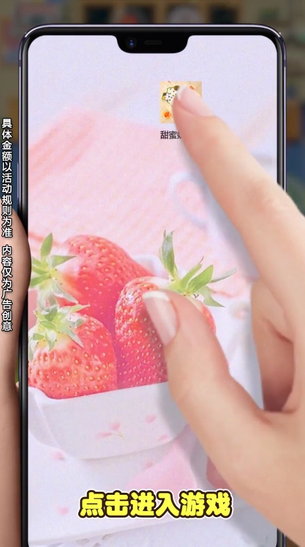 甜蜜奶茶屋中文版
