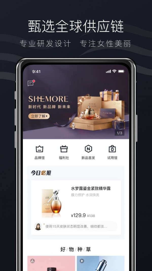 希美app.jpg