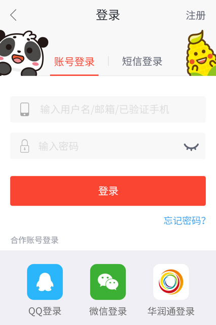 健一网药店官网.png