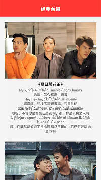 泰萌追剧大全app.png