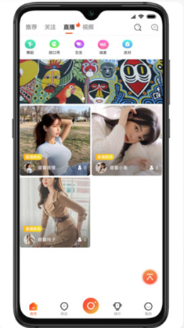麦田云水短视频app.png