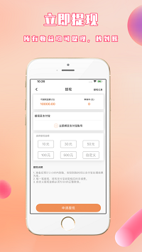 千友乐购app.png