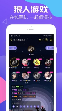 伴伴app.jpg