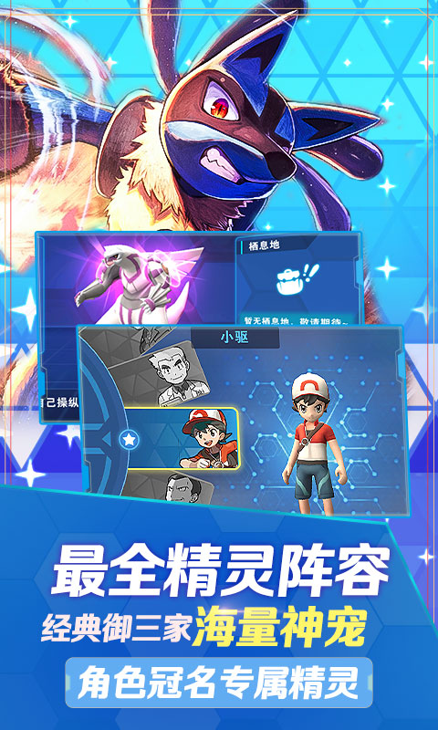口袋高手(送千元充值)