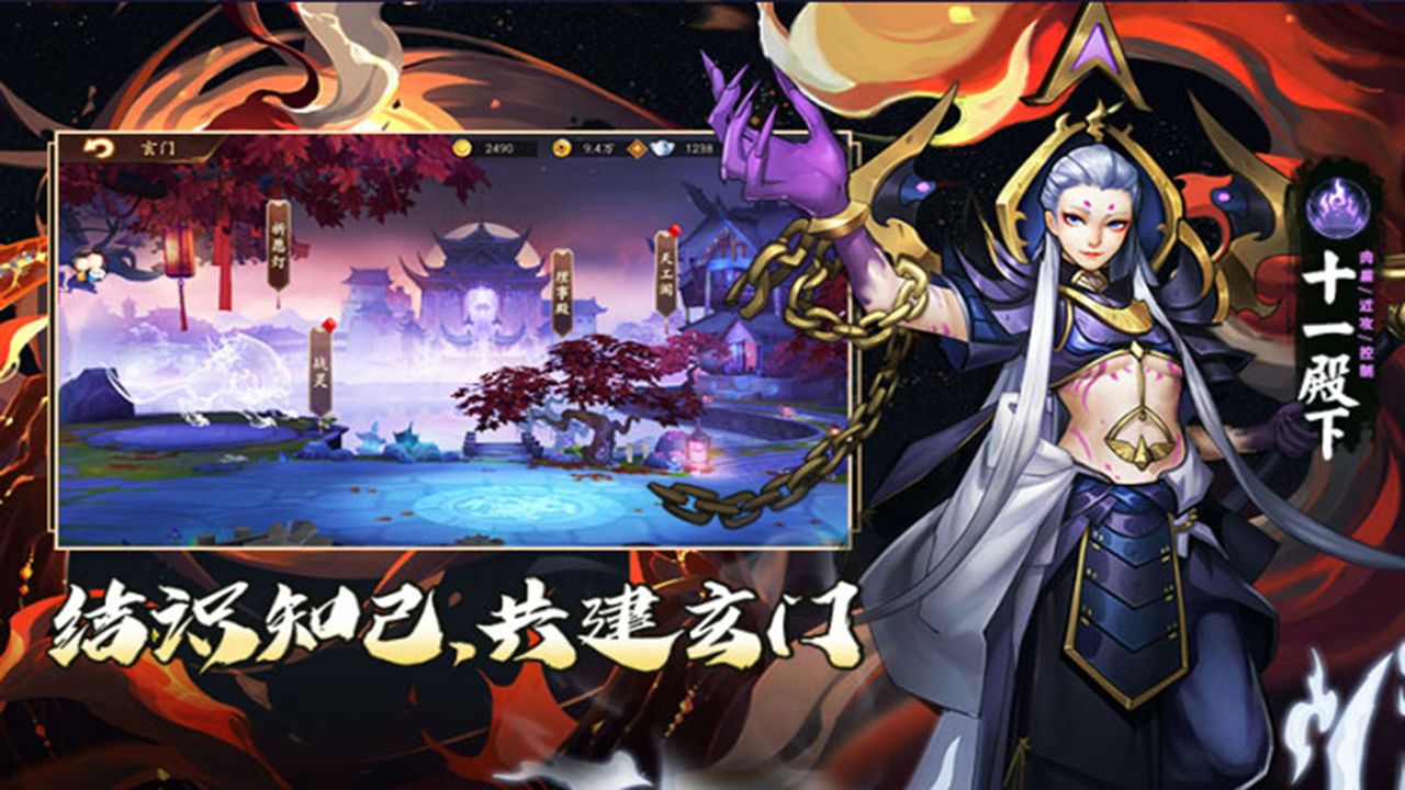 悠唐天下