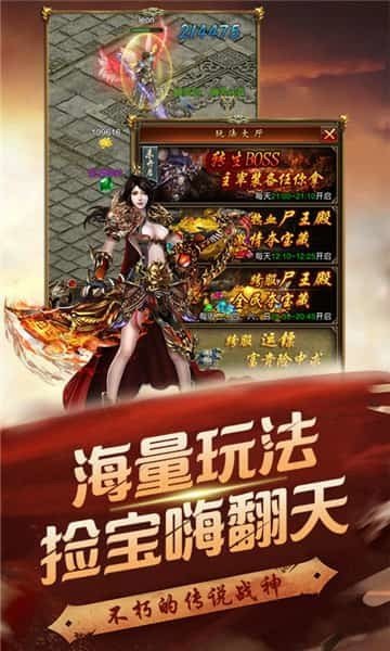 怒剑传奇(无限爆灵符)