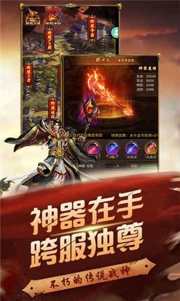 怒剑传奇(无限爆灵符)
