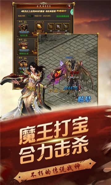 怒剑传奇(无限爆灵符)