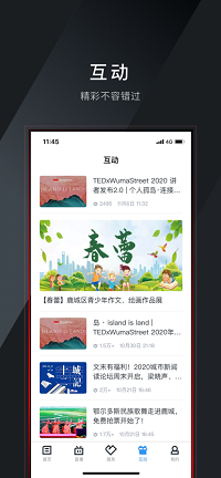 掌上鹿城.png
