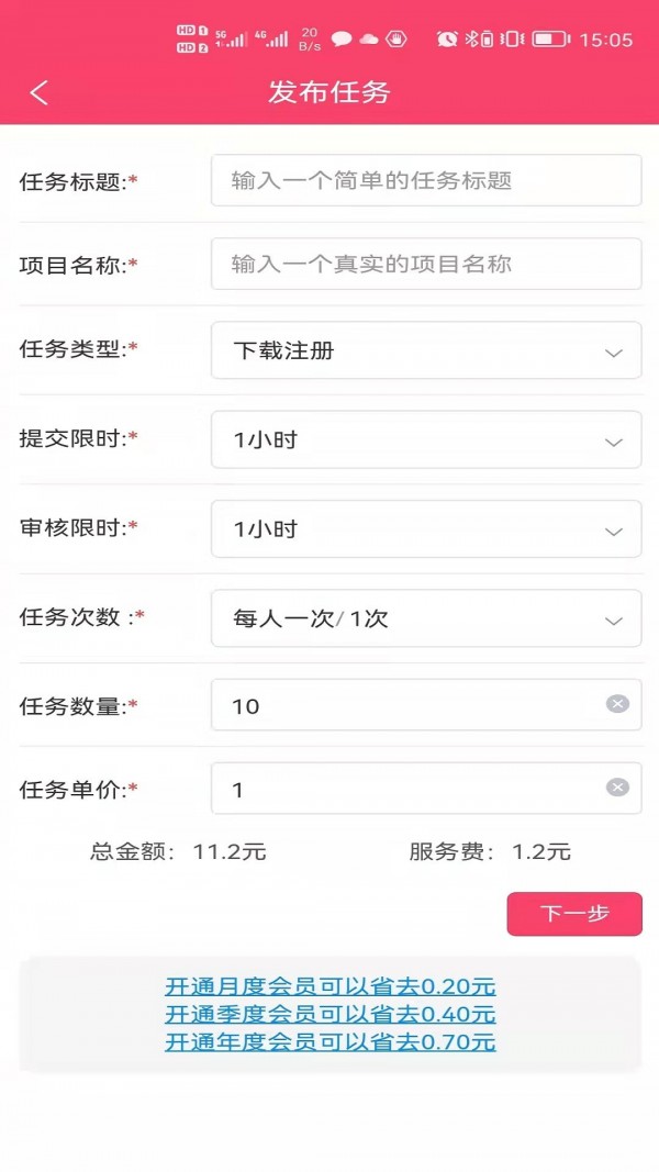 赚赚猫app.jpg