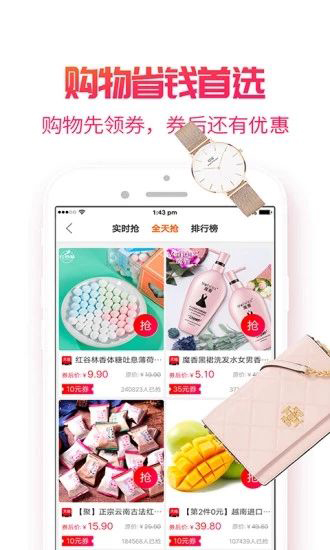 小白菇app.jpg