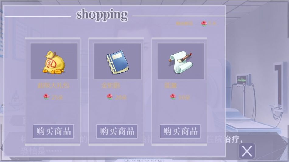 来自外星的你