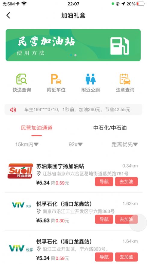小礼盒app.jpg