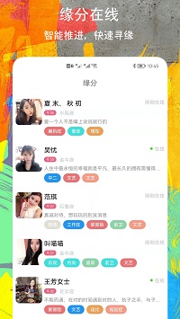 附近偶遇app.jpg