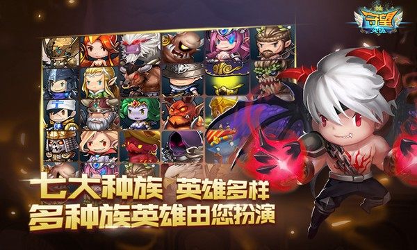 守望英雄免费版