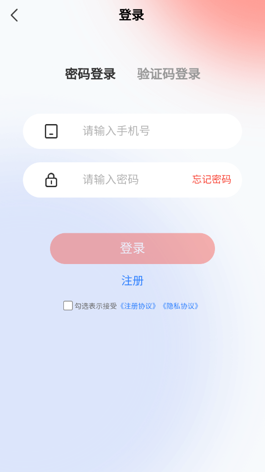 章鱼转玩app.png