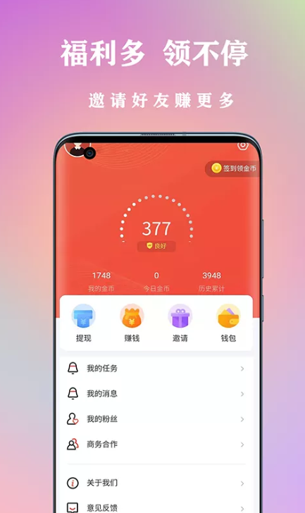 章鱼转玩app.png