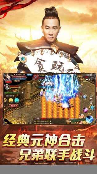 龙腾传世(BT版)
