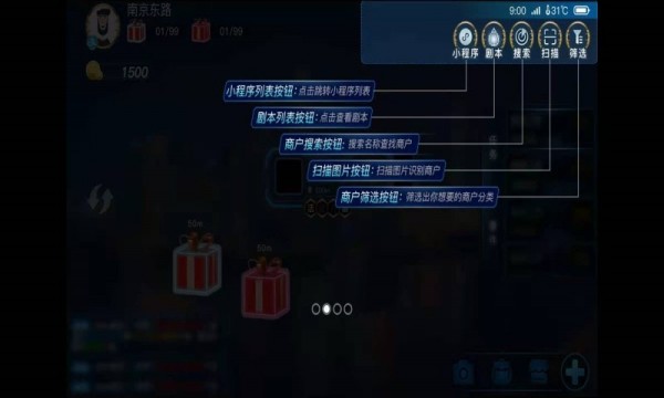 玩转南步街.jpg