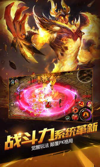 魔域口袋版