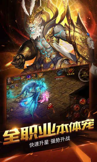 魔域口袋版