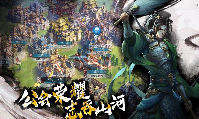 啪啪三国2(送328充值)