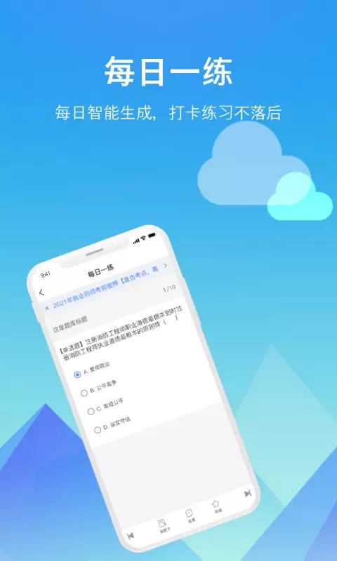 题咖app.jpg