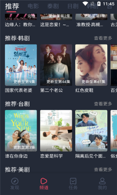 泰剧兔app.png