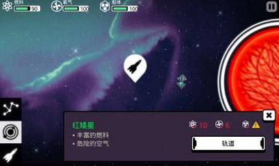 out there