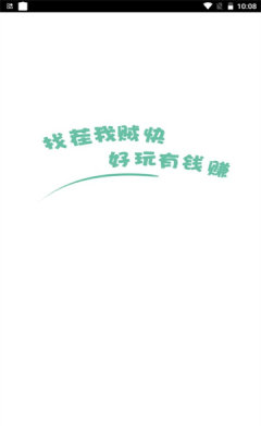 找茬我贼快